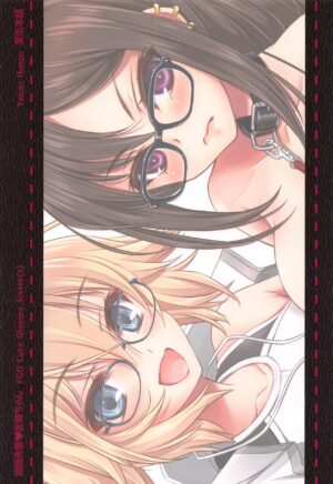 [Yakan Honpo (Inoue Tommy)] Megane Senpai Onee-chan - FGO Cute Glasses Sister(s) (Fate Grand Order)…