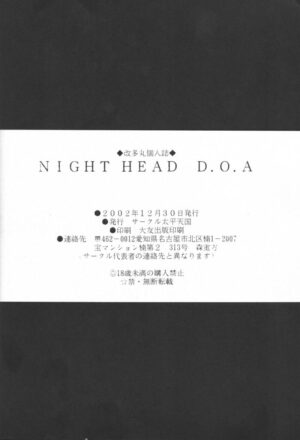 NIGHT HEAD D.O.A