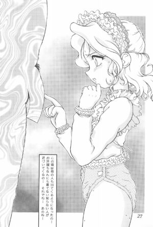 (C60) [Studio Z-Agnam (Azuma Kyouto)] Meika Azumaya Azuma Kyouto Kojinshi Vol.4-6 Sousaihenshuu-bon…