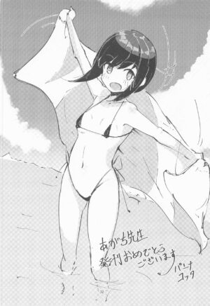Manatsu Fubuki Micro Bikini