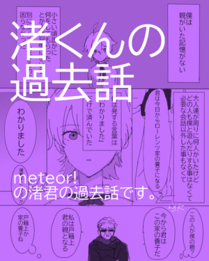 [Aidoruyo (ngk)] Sada-gumi saishū maki-go no IF manga (Neon Genesis Evangelion) [Digital]