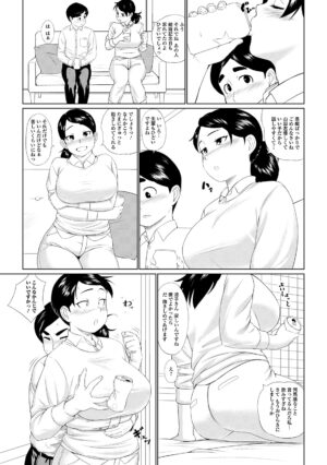 Web Haishin Gekkan Tonari no Kininaru Oku-san Vol. 040