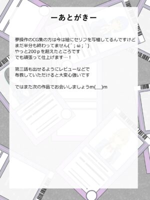 [Circle Kagemusya (Kagemusya)] Shoukanjuu DX DeliHealizer ver. 2 ~Card kara Josei o Shoukan shite E…