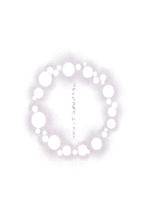 (C94) [Ameiro (Nanashiki)] Love Parade -NanoFei nano Sairoku-shuu 4- (Mahou Shoujo Lyrical Nanoha)
