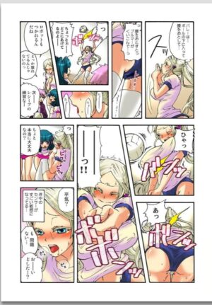 Lily ga Yarasete Ageru vol 01