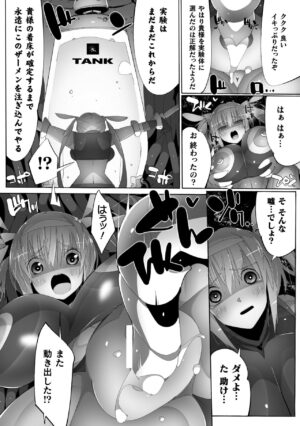 2D Comic Magazine Machine Rape Haramase Ninshin Souchi de Kyousei Tanetsuke! Vol. 1