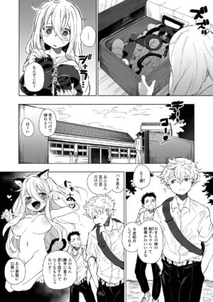 COMIC Shigekiteki SQUIRT!! Vol. 33