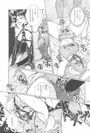 (C60) [Studio Z-Agnam (Azuma Kyouto)] Meika Azumaya Azuma Kyouto Kojinshi Vol.4-6 Sousaihenshuu-bon…