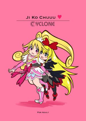 Cyclone no Full Color Pack 3 Dokki-Doki