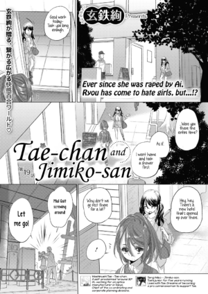 [Kurogane Kenn] Tae-chan to Jimiko-san Tae-chan and Jimiko-san Ch. 1-26 [English]