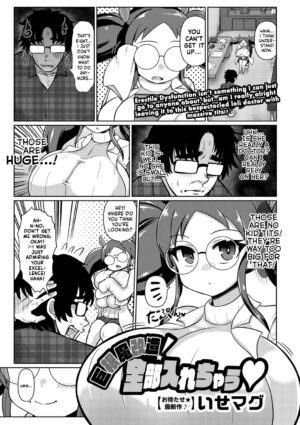 [Isemagu] Kyokon Ma Kaizou! Zenbu Irechau | A Dick Magically Remodeled To Be Huge! Let's See If We Can Get It All In, Huh? (COMIC Masyo 2022-02) [English] [Mr_Person] [Digital]