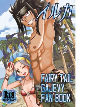 [Cashew] fairy tail galevy fanbook (Fairy Tail)