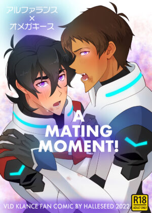 [halleseed] A MATING MOMENT! (Voltron: Legendary Defender) [English]