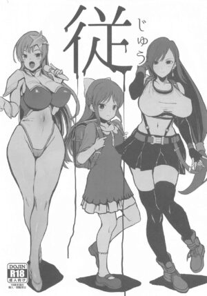 (C97) [Karaage Market (Aburi)] Juu (Final Fantasy VII, THE IDOLM@STER CINDERELLA GIRLS, Gundam SEED DESTINY) [Chinese]