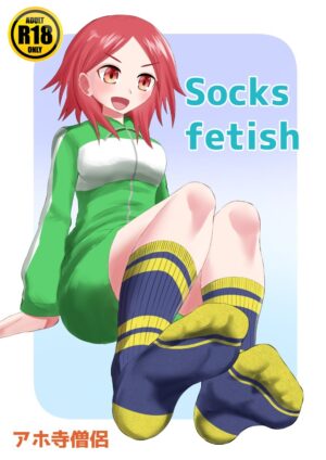 [Shivharu] Socks Fetish [English]