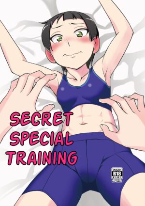 [Grin-Tei (Kotobata Kumi)] Himitsu no Tokkun | Secret Special Training [English] [Digital]