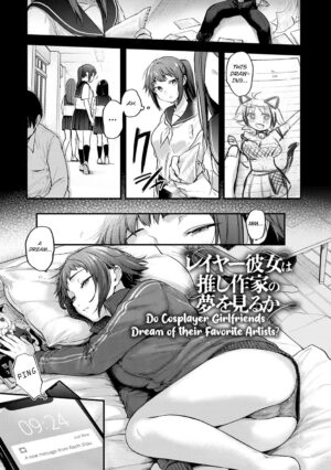 [Gosaiji] Reiyaa Kanojo wa Oshi Sakka no Yume wo Miru ka? | Do Cosplayer Girlfriends Dream of Their Favorite Artists? (COMIC Anthurium 2021-06) [English] [CHLOEVEIL] [Digital]