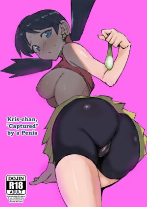 [Petapetapeta (Peta)] Ochinpo ni Hokaku (Get) Sareta Kris-chan (Pokémon) [English] [Digital]