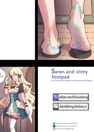 [DavidDong] - Saren and slimy footpad