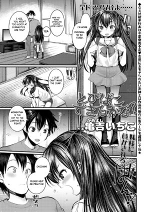 [Kameyoshi Ichiko] Tobibako Dekiru kana? (Girls forM Vol. 19) [English] [Can you do a vaulting horse jump?] [Digital]