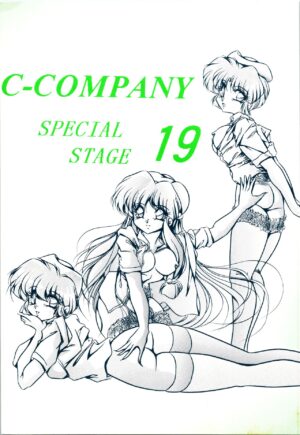 [C-Company] C-COMPANY SPECIAL STAGE 19 (Ranma 1/2)