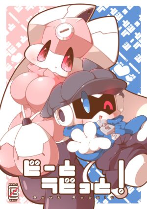 [mechano Factory (Mechano Kouba)] Beat Rabbit! [Digital]