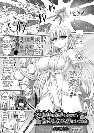 [Hashimura Aoki] Jujutsushi ni Tensei Shita node Koujo Zenin Dorei ni Shite Mita Ch. 3 | I Was Reincarnated as a Sorcerer, So I Tried to Enslave All the Princesses Ch. 3 (COMIC AUN Kai Vol. 22) [English]