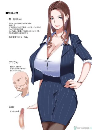[NYPAON] Kaisha no Relaxation Room de Dosukebe Service Shite Kureru Innyuu Joushi [English] [cartoonporn.to] [Incomplete]