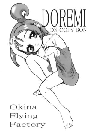 (Puniket 5) [Okina Flying Factory (OKINA)] DOREMI DOKA‐N! DELUXE COPY BOOK (Ojamajo Doremi)