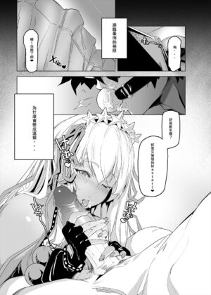 [Ion] BB★Time (Fate/Grand Order) [Chinese] [Decensored] [Digital]