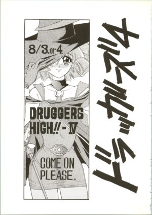 (C50) [NAS-ON-CH, St. Different (Various)] Druggers High!! IV (Escaflowne, Magic Knight Rayearth, Mahou Tsukai Tai!)