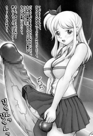 (C80) [ANA (Kichijouji Kitashirou)] Lucy Porno (FAIRY TAIL)