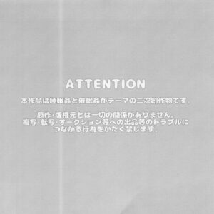 (Koi no OsoCho ROAD ~Nonstop Love~ 5) [Handagote (Handa, CO)] Suimin Saimin (Osomatsu-san)