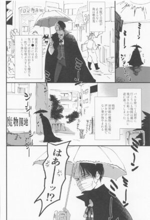 (SUPER29) [M Beikokuten (Mineko)] Danchi Ookami ~Hirusagari no Tooboe~ (Boku no Hero Academia)
