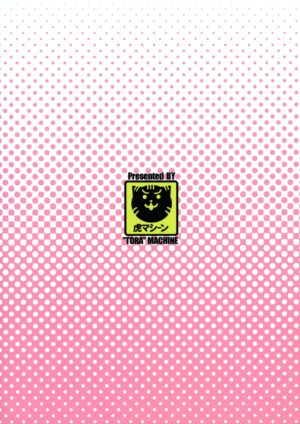 (C89) [TORA MACHINE (Kasukabe Taro)] Trouble★Teachers Vol. 3 (To LOVE-Ru) [Chinese] [脸肿汉化组&BW重嵌]