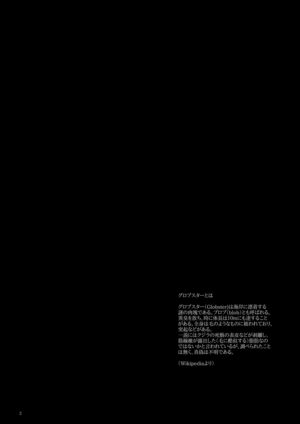 [Dekoppachi (Jirenma)] Globster no Doukei / Romantic no Otoshiana (Osomatsu-san) [Digital]