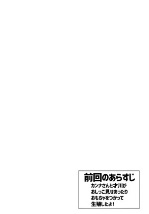 (Puniket 40) [Azuki Yougashiten (Shinsou Comachi)] Ura Dragon 2 (Kobayashi-san-chi no Maid Dragon) [Digital]