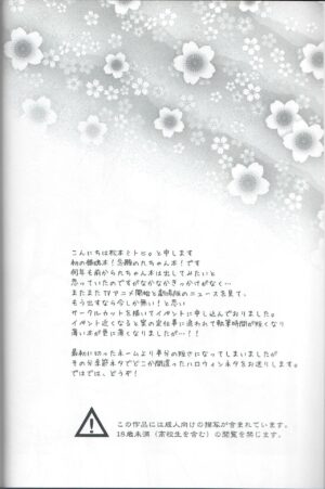 [T‐NORTH (Matsumoto Mitohi.)] QTama!! (Gintama) [2012-11-08]