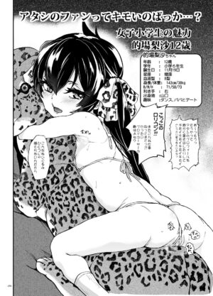 [Sekai Kakumei Club (Ozawa Reido)] Mataseta wa ne Atashi no Hentai-domo!! (THE IDOLM@STER CINDERELLA GIRLS) [Digital]