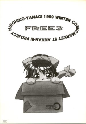 (C57) [AKKAN-Bi PROJECT (Yanagi Hirohiko)] FREE3 (Card Captor Sakura)