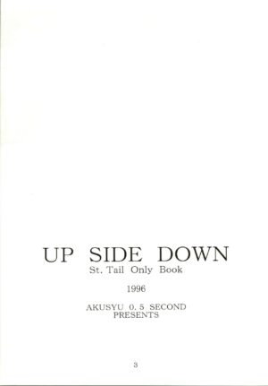 [Akusyu 0.5 Second (Akusyu 0.5 Second] Up Side Down (Kaitou Saint Tail)