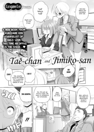 [Kurogane Kenn] Tae-chan to Jimiko-san | Tae-chan and Jimiko-san Ch. 1-27 [English]