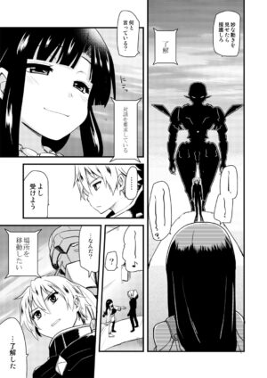 [Hijiri Tsukasa] Muchimuchi Manga 14P