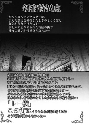 (C100) [SHINING (Shaian)] Oniichan Illya ga Kimochi Yoku shite Ageru (Fate/kaleid liner Prisma Illya)