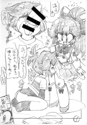 (Futaket 15) [ASTRA'S (Astra)] Odagiri-kun!! Hi 3 (Bokura wa Mahou Shounen)