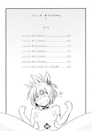 (AC2) [Umari-ya (D-2)] Harenchi! Matsuri-chan 1 (Ayakashi Triangle) [English] [akanameTL]