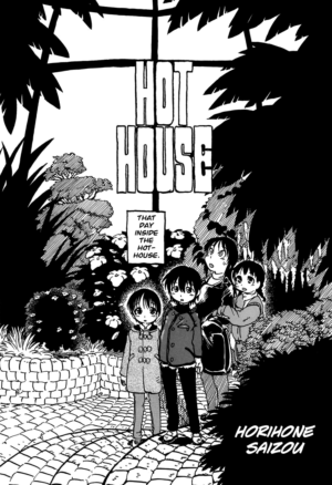 [Nihon Uchuu Ryokou Kyoukai (Horihone Saizou)] Hot House [English] =Anonygoo + LWB= [Decensored]