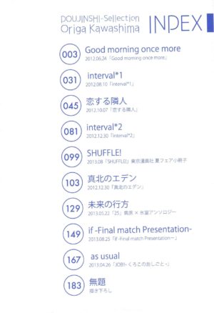 [Kawashima Origa] Doujinshi Best Sellection (Kuroko no Basuke)