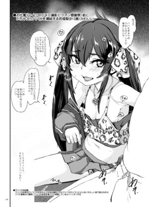 [Sekai Kakumei Club (Ozawa Reido)] Mataseta wa ne Atashi no Hentai-domo!! (THE IDOLM@STER CINDERELLA GIRLS) [Digital]