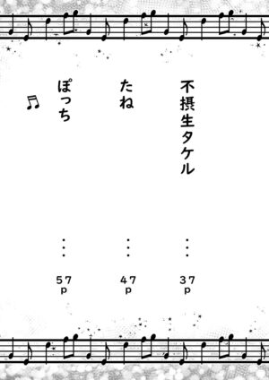 (Boys Parade 4) [Commamion, Pfactory (Various)] Shota Sextet 4 [Digital]